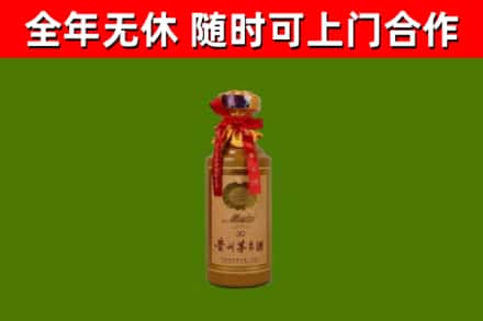 桂林市烟酒回收30年茅台酒.jpg