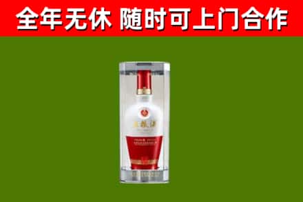 桂林市回收五粮液行情