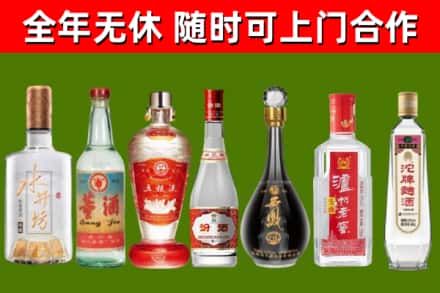 桂林市回收老酒价格