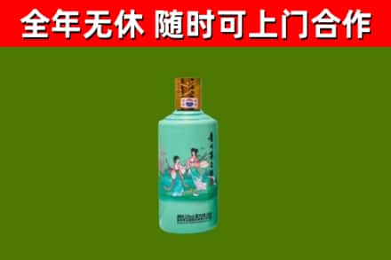 桂林市烟酒回收24节气茅台酒.jpg