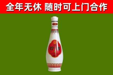 桂林市烟酒回收瓷瓶汾酒.jpg