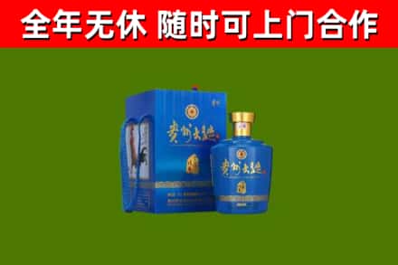桂林市回收贵州大曲