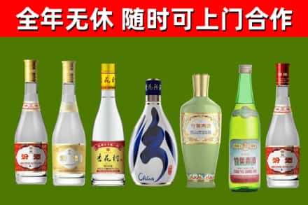 桂林市烟酒回收汾酒系列.jpg