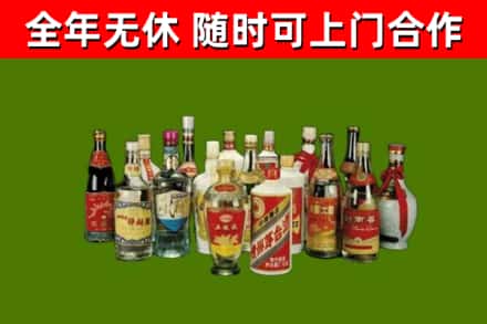 桂林市烟酒回收老白酒.jpg