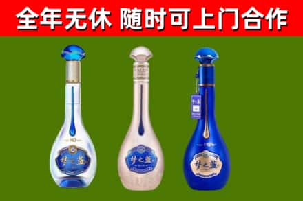 桂林市烟酒回收梦之蓝系列.jpg
