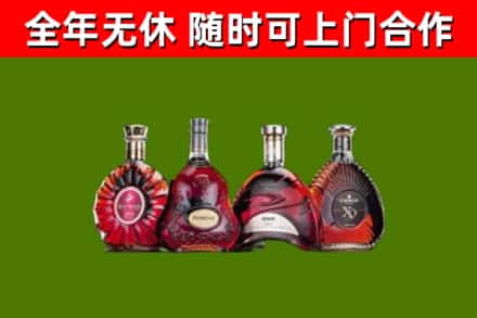 桂林市回收老洋酒
